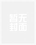 绝对暧昧(高干1v1h)